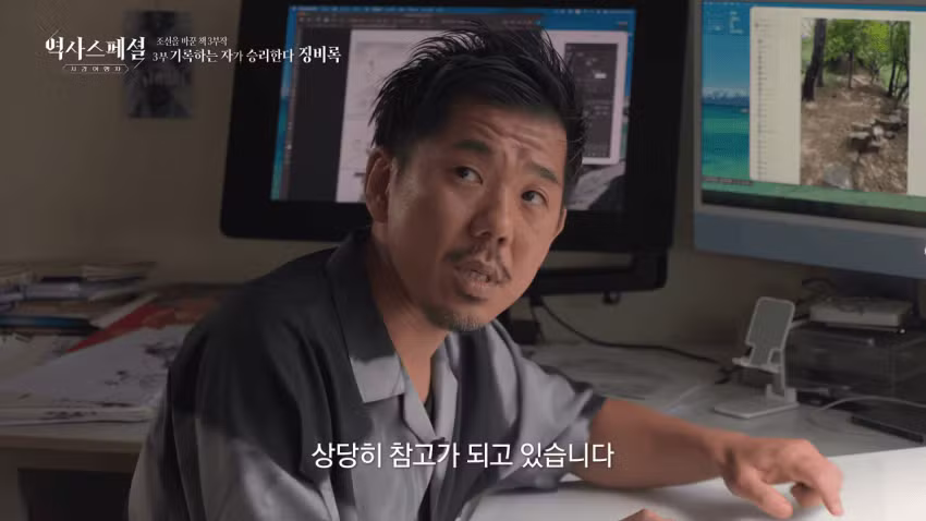 임진왜란 만화 그리는 일본인 - 인벤 인기글 이미지 5 - 밈카세