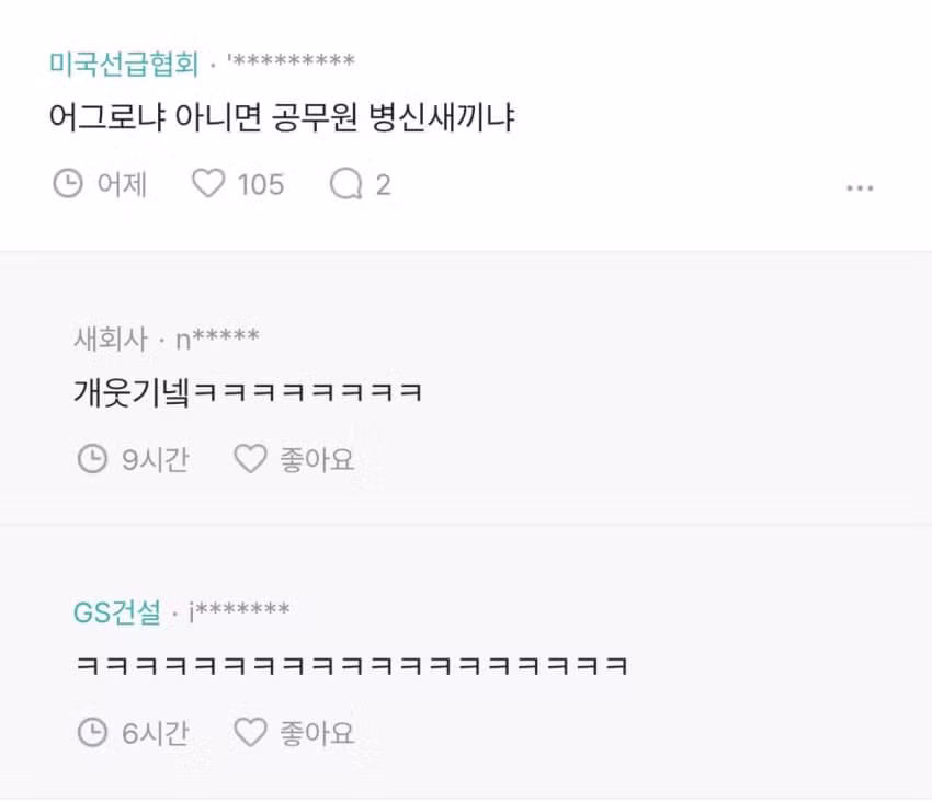 소개팅남 아빠가 육군 소장이라는데 어느 정도 위치야? - 디시인사이드 인기글 이미지 2 - 밈카세