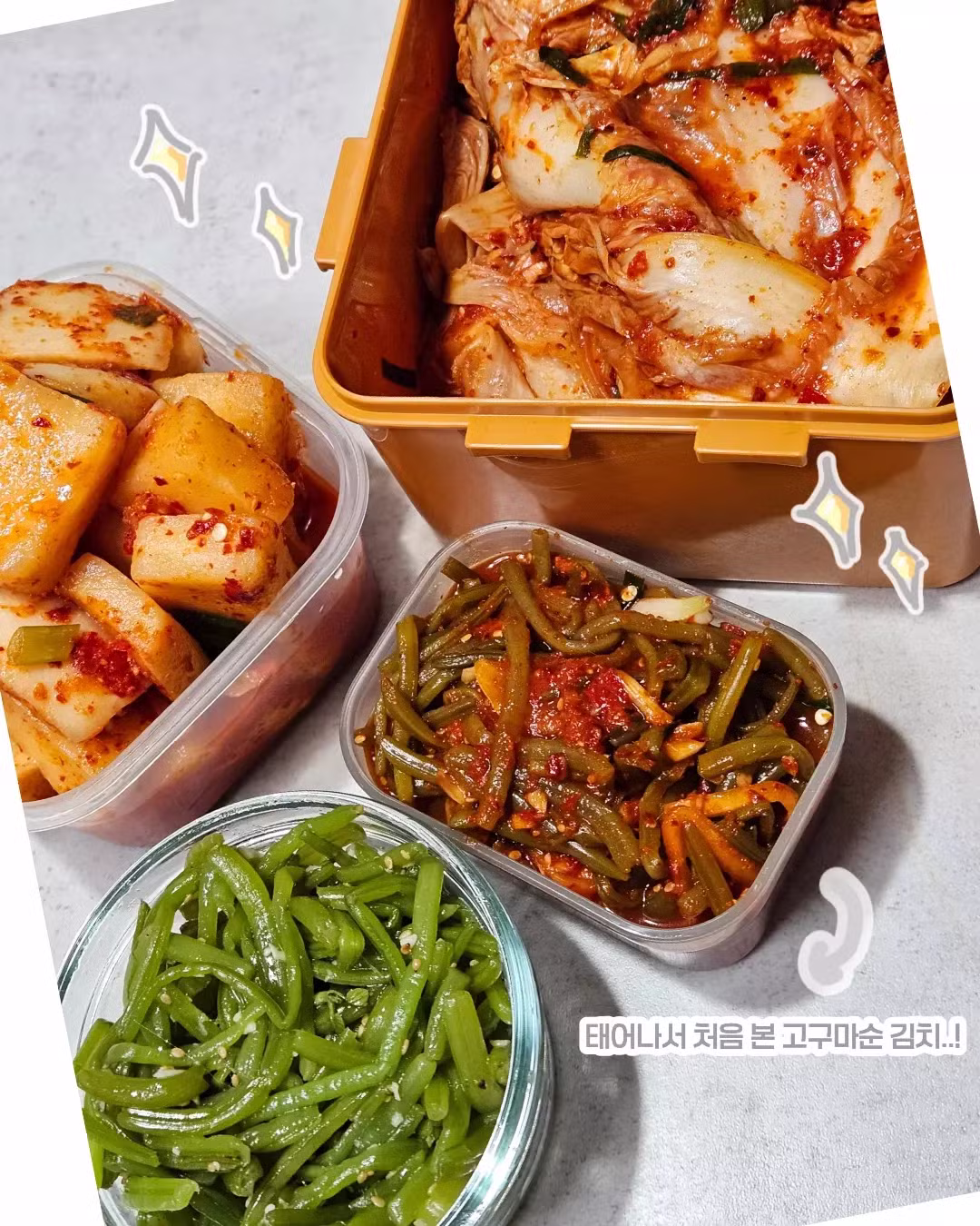 김치 없어서 밥 못 먹겠다는 회사 막내 - 인벤 인기글 이미지 6 - 밈카세