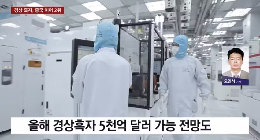 한국 경상수지 흑자 규모가 독일이랑 일본 합친 것보다 많다고? - 에토랜드 인기글 이미지 11 - 밈카세
