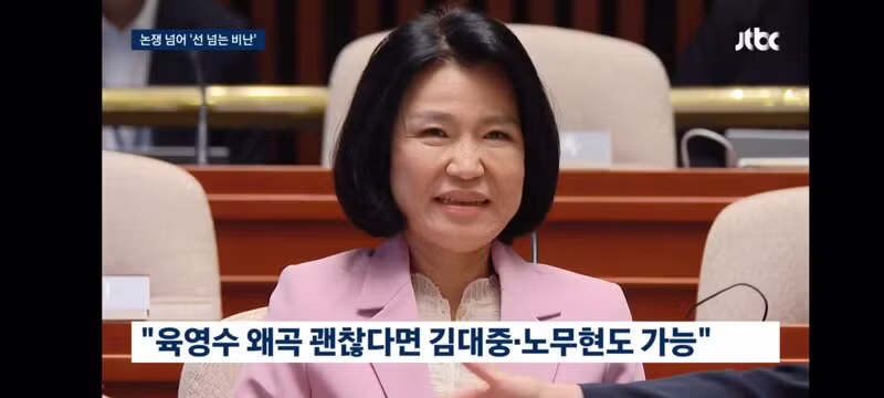 내란도 반성안하고 영화나 까기 바쁜 요즘 국힘 꼬라지... - 클리앙 인기글 이미지 6 - 밈카세
