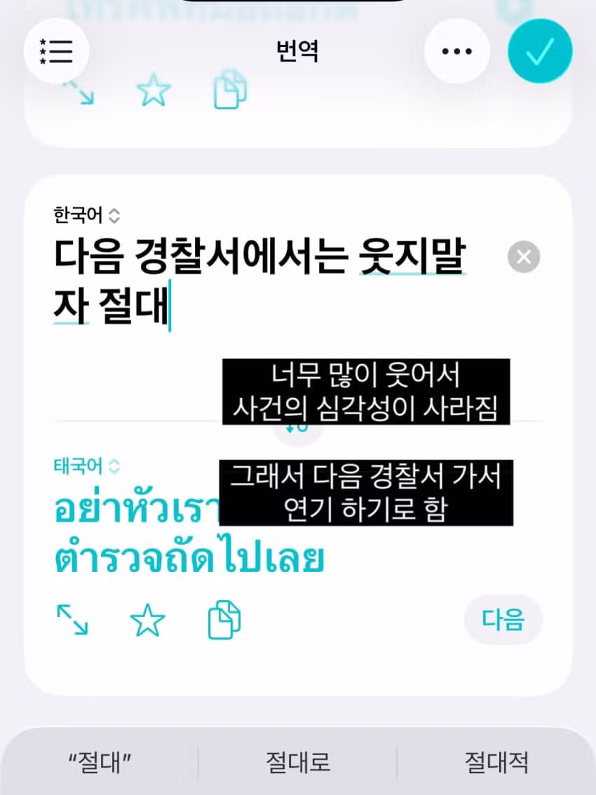 중국에서 겪은 어메이징한 생활 - 에토랜드 인기글 이미지 32 - 밈카세