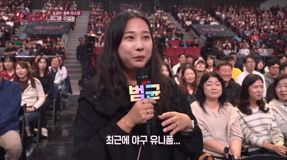 야구 유니폼만 270장 샀다는 여자 - SLR클럽 인기글 이미지 6 - 밈카세