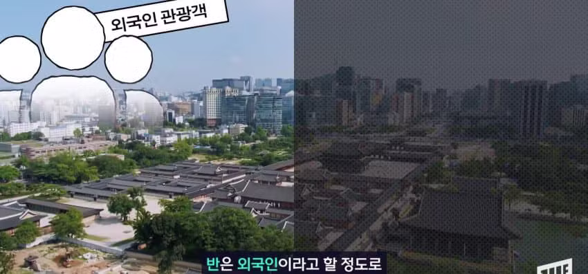 광화문에 나타난 코 막은 조선 왕의 정체 - 에토랜드 인기글 이미지 41 - 밈카세