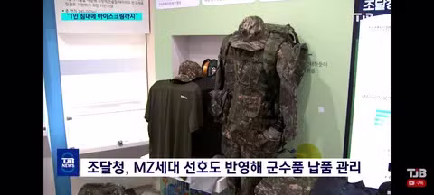 많이 개선된 군대 보급품과 식사 환경 - 클리앙 인기글 이미지 10 - 밈카세