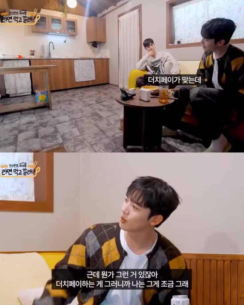 나이 많으면 격공하게 되는 더치페이.jpg - 에토랜드 인기글 이미지 5 - 밈카세