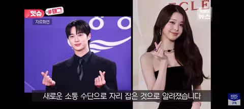 손 하트 표현했다고 혼난 북한 청소년들 - 클리앙 인기글 이미지 9 - 밈카세