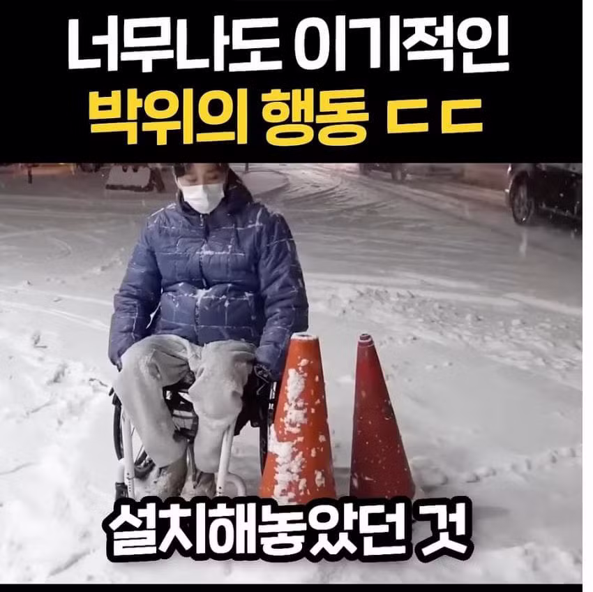선한 영향력 논란 터진 박위 - 보배드림 인기글 이미지 14 - 밈카세