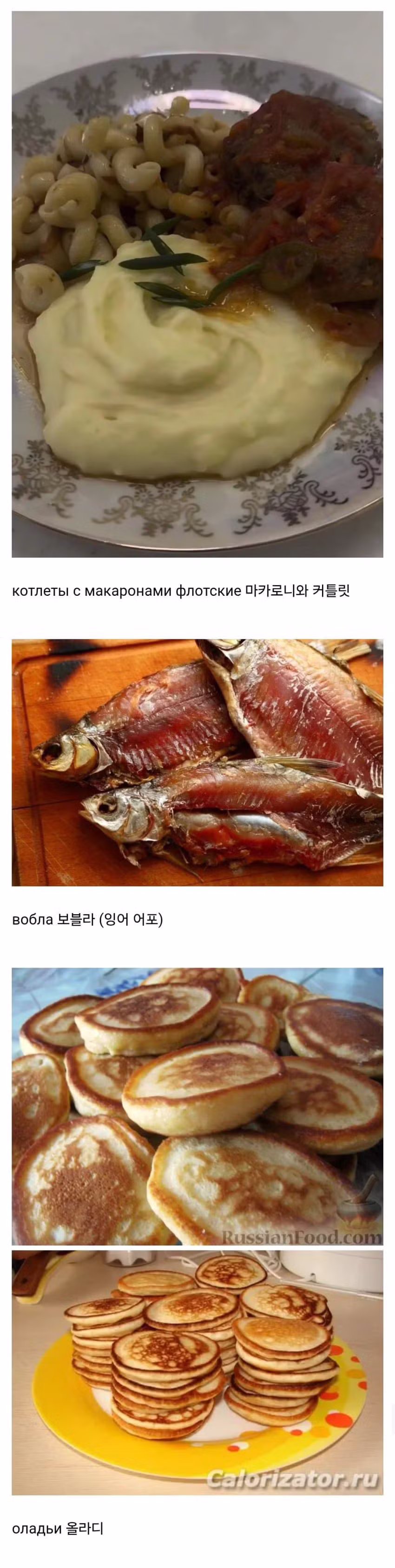 말기 소련 잠수함 승조원 식단 - 에토랜드 인기글 이미지 11 - 밈카세