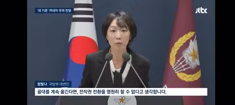 민주당의 '트럼프 지우기' 100일 계획 - 클리앙 인기글 이미지 15 - 밈카세