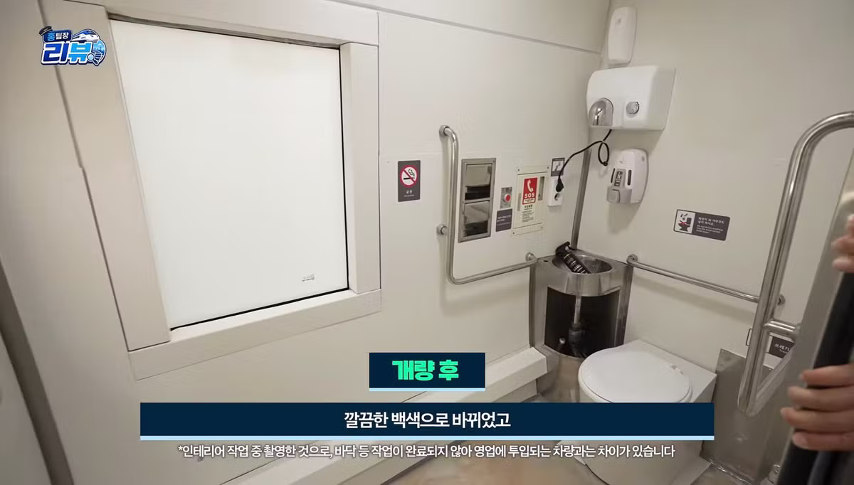 싹 바뀐다는 무궁화호 리모델링 근황 - 디시인사이드 인기글 이미지 12 - 밈카세