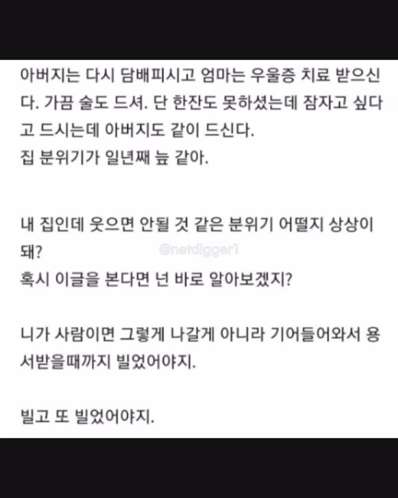 개독, 페미, 캣맘 다음으로 묶을 단어 추천 좀 - 보배드림 인기글 이미지 9 - 밈카세