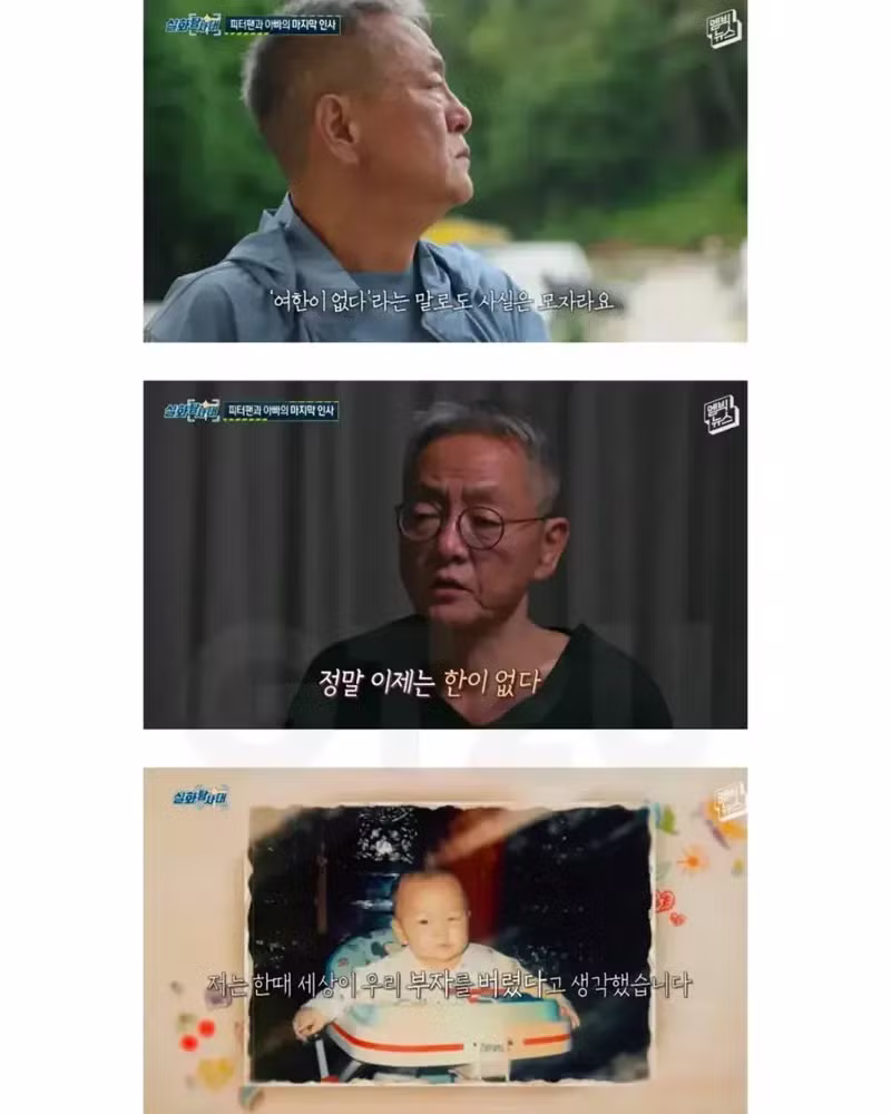 싱글대디 전경철 님 별세 - 보배드림 인기글 이미지 4 - 밈카세