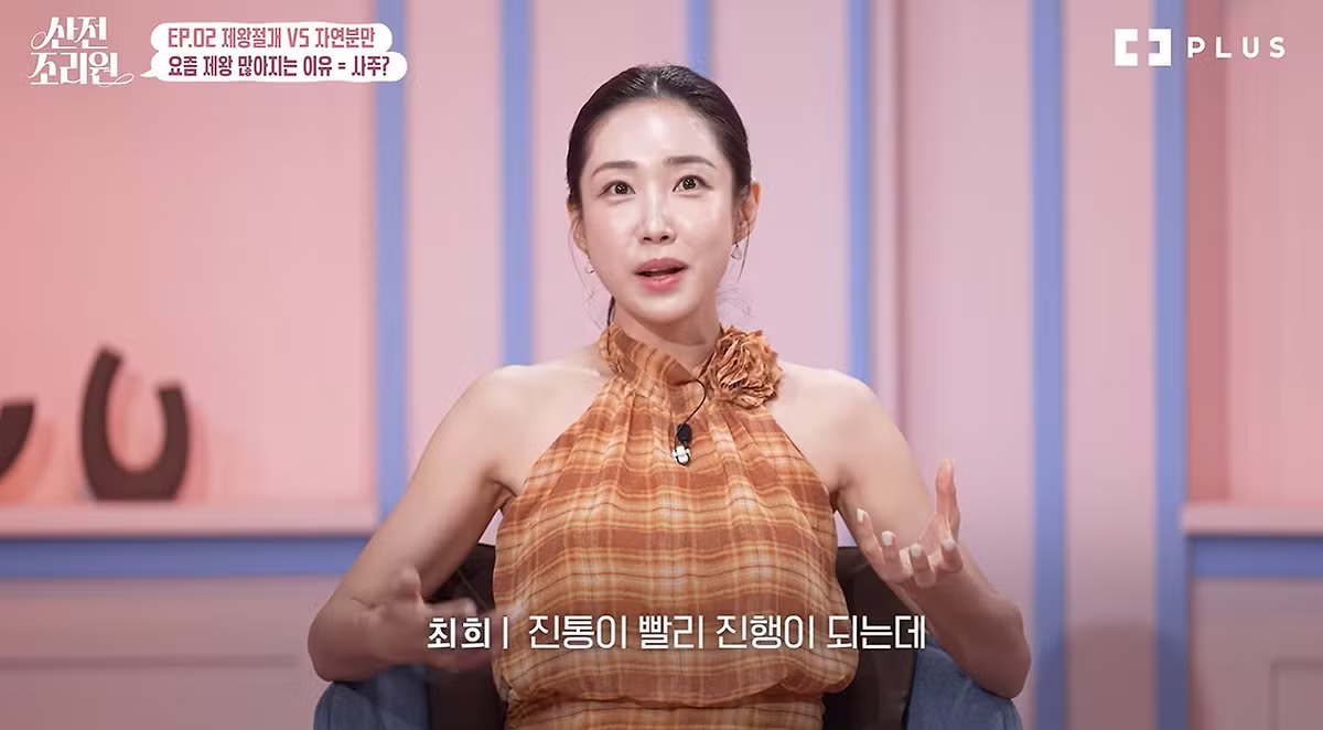 요즘 애 낳을 때 제왕절개가 많아지는 이유...jpg - 인스티즈 인기글 이미지 9 - 밈카세