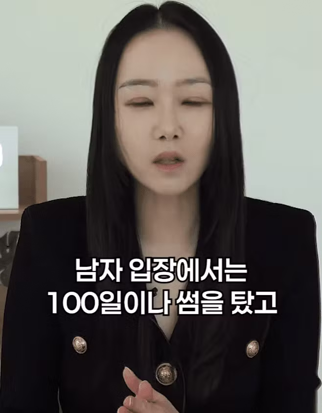 썸녀와 키스 중 가슴 만졌다가 고소당하면 유죄 기준 - 에토랜드 인기글 이미지 28 - 밈카세