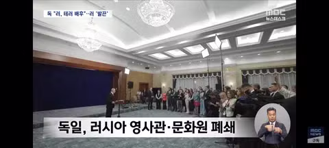 독일이랑 전쟁하고 싶냐고 협박하는 러시아 근황 - 클리앙 인기글 이미지 6 - 밈카세