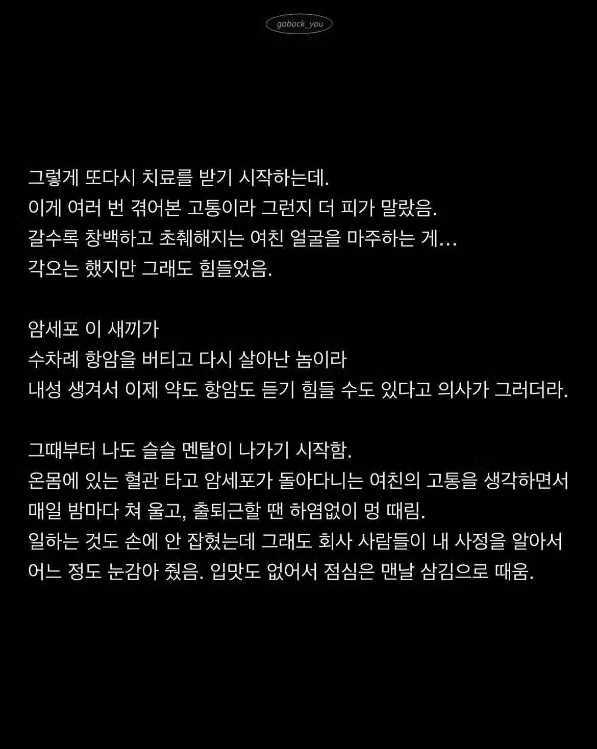 여친이 5시에 죽었다는 글의 실체 - 인벤 인기글 이미지 7 - 밈카세