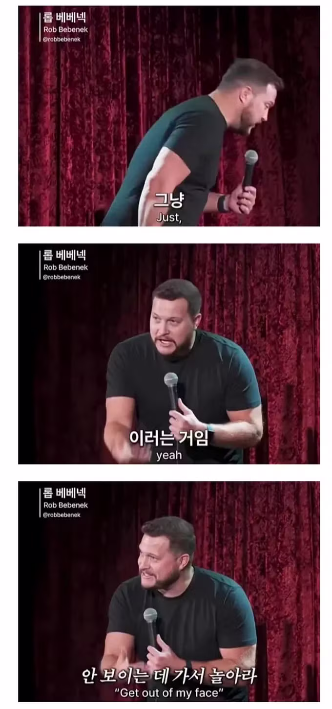 전세계 공통의 80년대 육아 방식 - 인벤 인기글 이미지 4 - 밈카세