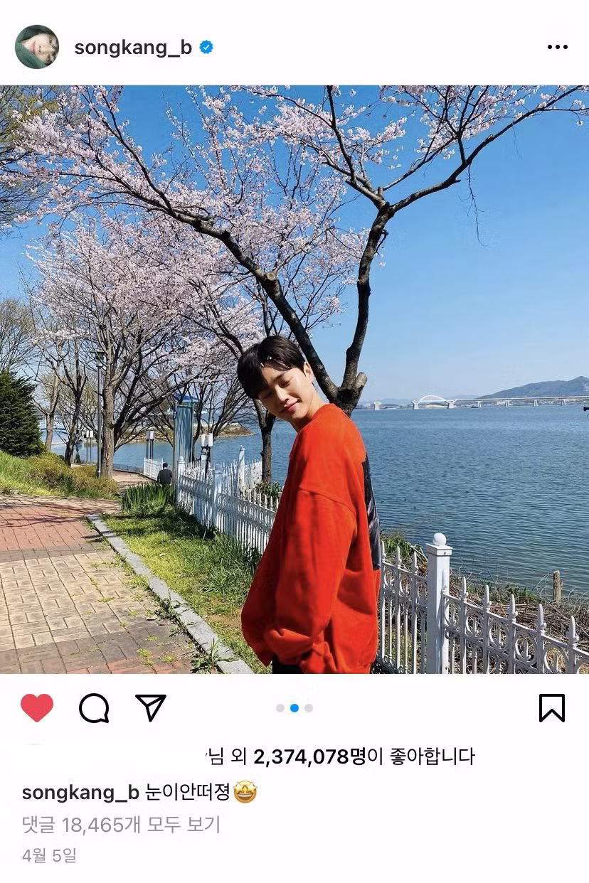 제대 후 인스타 게시글 싹 밀어버린 송강 - 인스티즈 인기글 이미지 3 - 밈카세