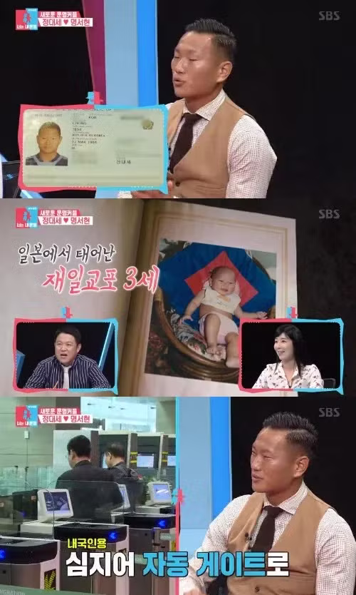 북한 국가대표였던 정대세의 파란만장한 정체성 - 와이고수 인기글 이미지 9 - 밈카세