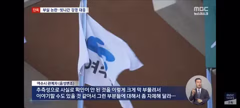 섬박람회 부진을 택시기사 탓으로 돌리는 여수시 - 클리앙 인기글 이미지 10 - 밈카세