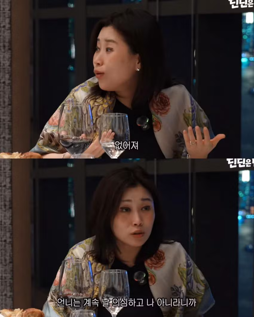 누나 액세서리를 여친 선물로 준 딘딘 - 에토랜드 인기글 이미지 10 - 밈카세