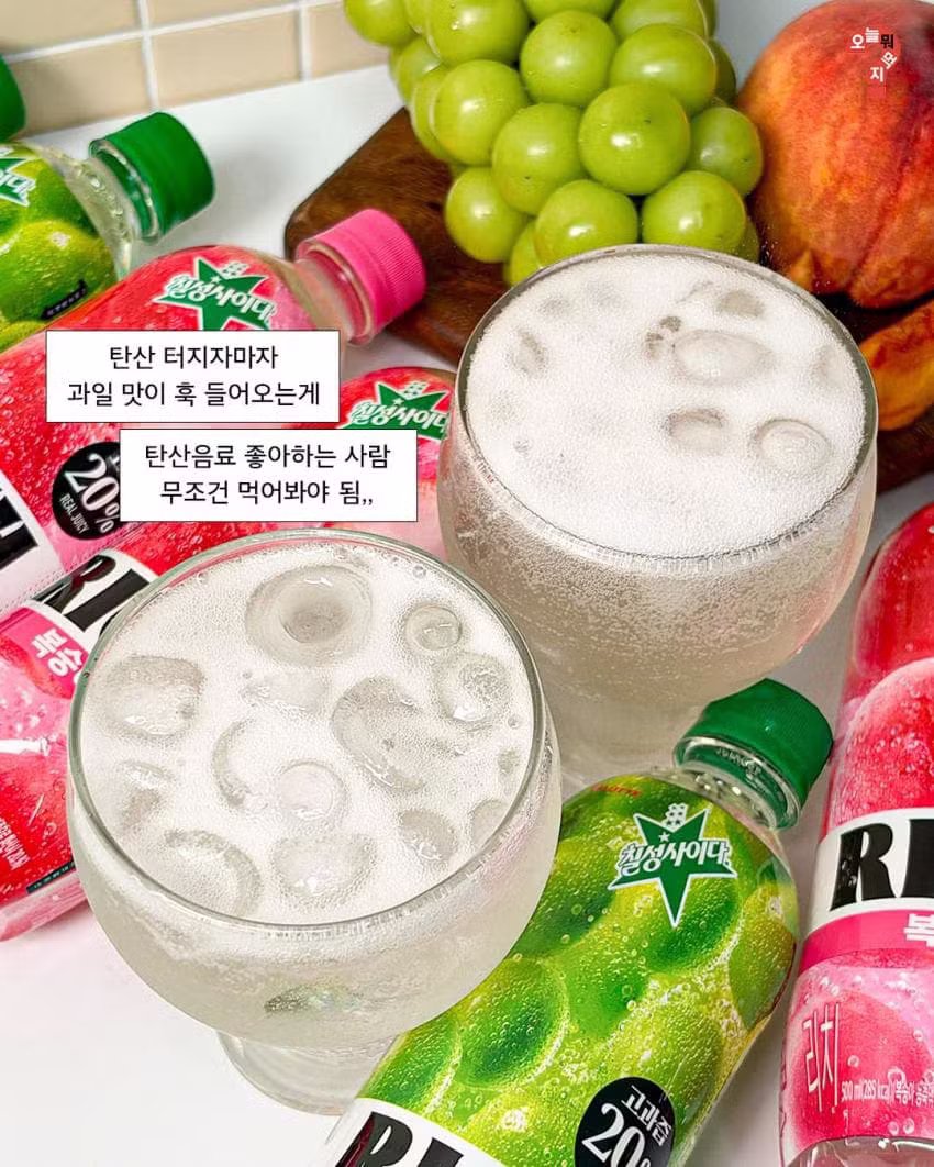 2026년 10월 2주차 신상 간식 모음 - MLB파크 인기글 이미지 14 - 밈카세