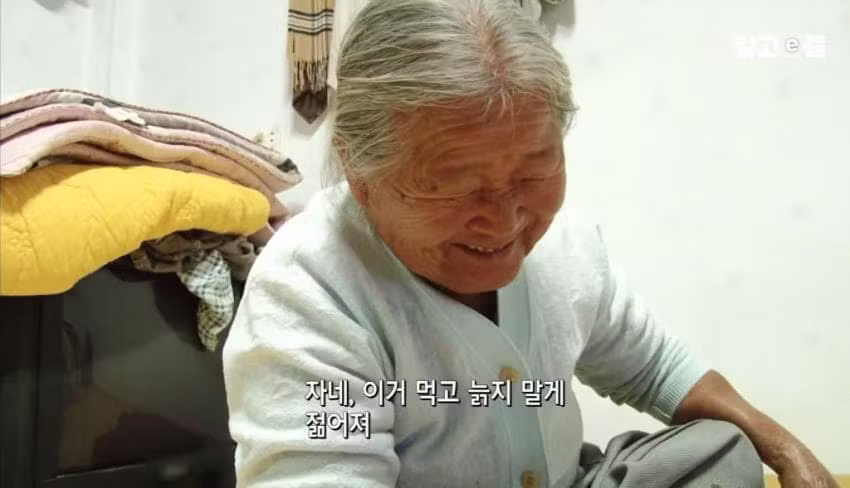 90세에도 할머니를 귀여워하는 할아버지 - 보배드림 인기글 이미지 7 - 밈카세