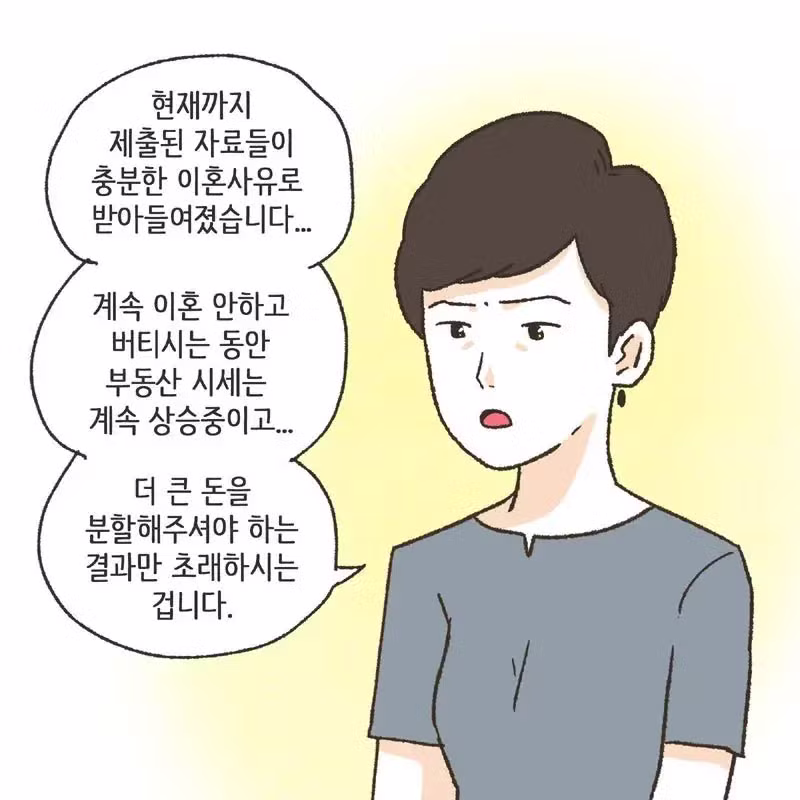레고에 미쳐서 이혼당하고 재산분할 45% 뜯긴 썰 - 와이고수 인기글 이미지 27 - 밈카세