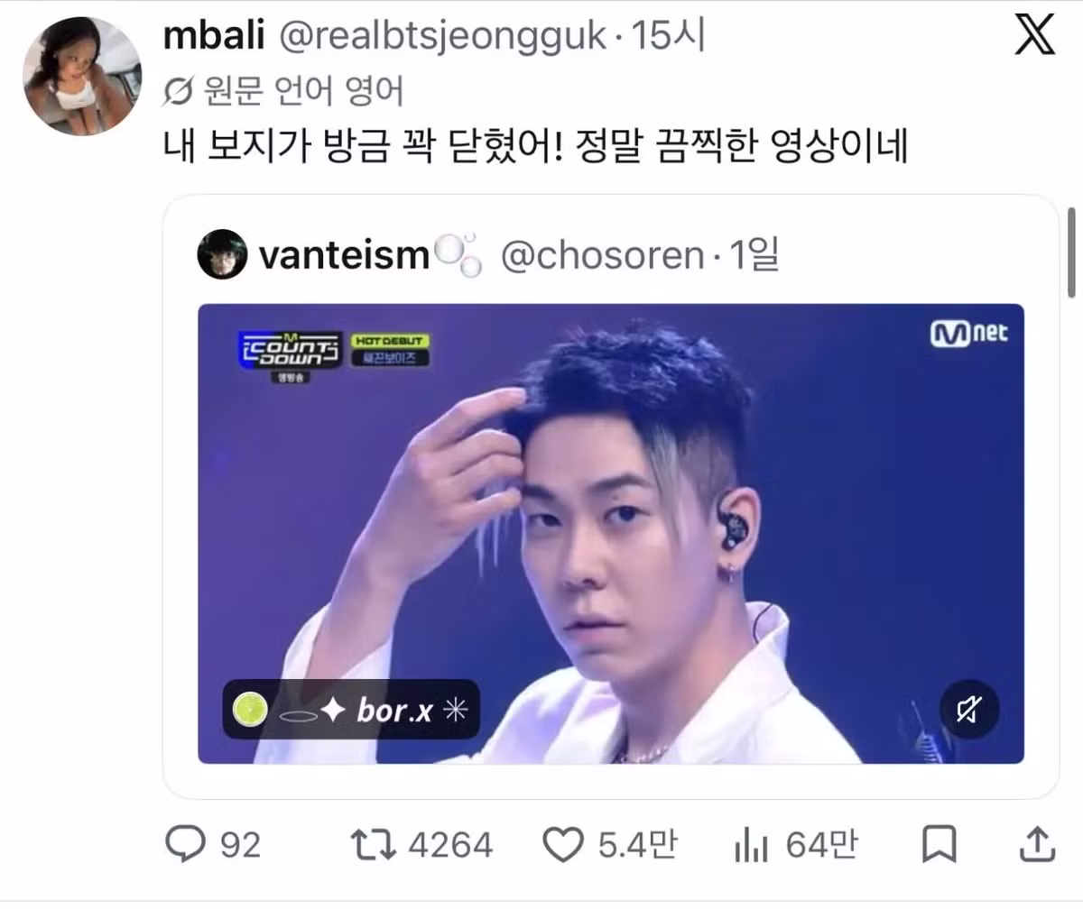 일본 난리난 넉살 던밀스 로꼬 박재범 중년돌 - 인벤 인기글 이미지 2 - 밈카세