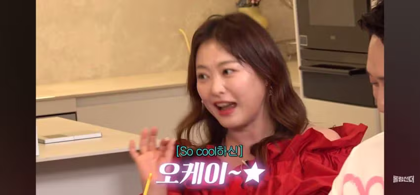 김원효 부부가 부부싸움을 안 하는 이유 - 에토랜드 인기글 이미지 29 - 밈카세