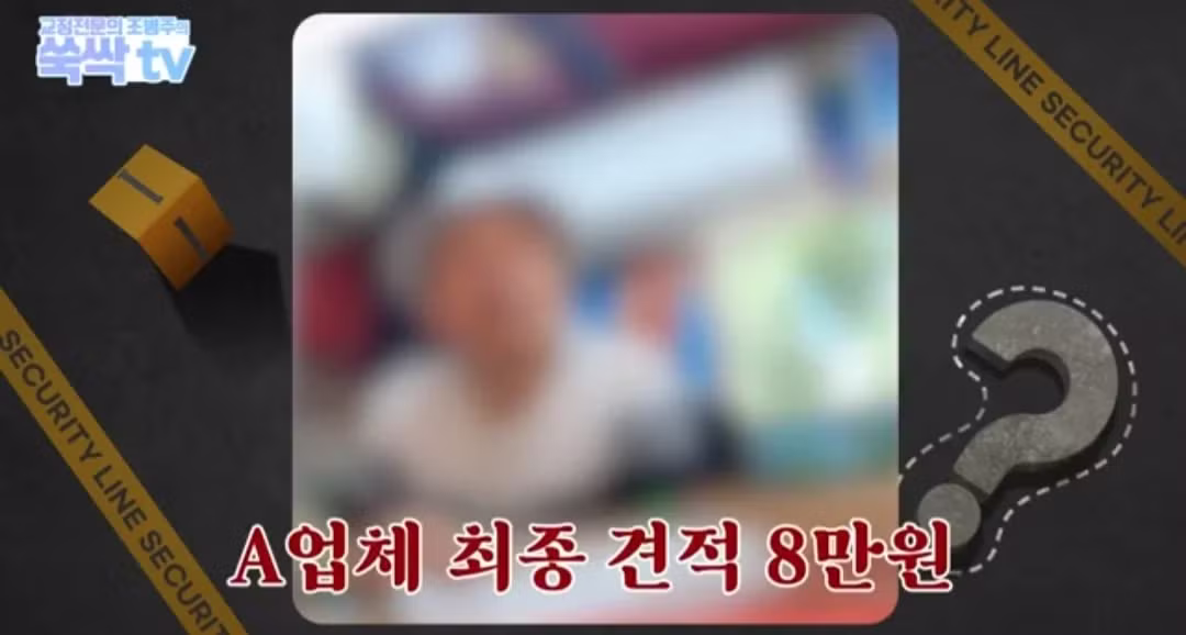금이빨 아무 데나 팔면 호구 되는 이유 - 디시인사이드 인기글 이미지 21 - 밈카세