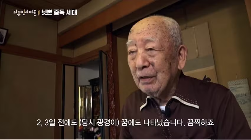 태평양전쟁 당시 전투기 조종했던 100세 노인의 증언 - 에토랜드 인기글 이미지 5 - 밈카세