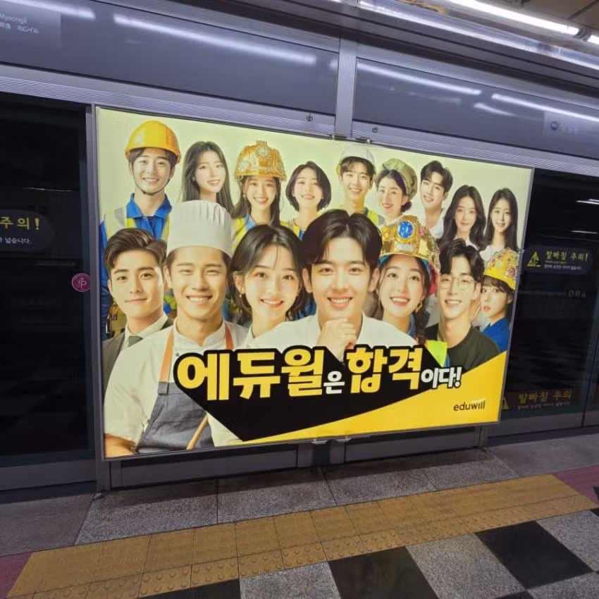 멸종위기인 직업 - 와이고수 인기글 이미지 2 - 밈카세