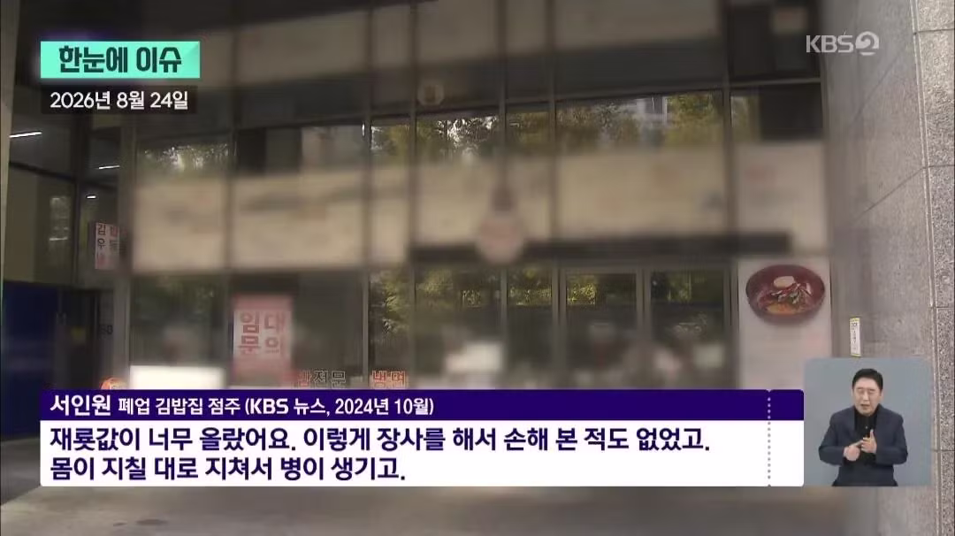 서민 음식 김밥의 위기 - 보배드림 인기글 이미지 11 - 밈카세