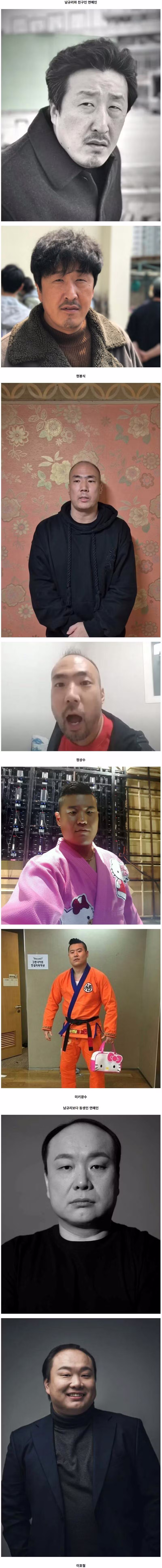 동안 유지 중인 84년생 43세 여자 연예인 - 보배드림 인기글 이미지 2 - 밈카세