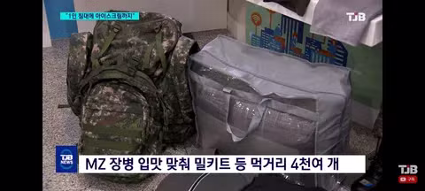 많이 개선된 군대 보급품과 식사 환경 - 클리앙 인기글 이미지 13 - 밈카세