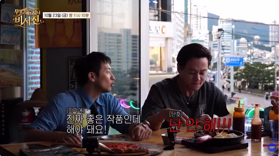 아카데미 상 줘도 남자랑 베드신 절대 안 찍는다는 이서진 - 디시인사이드 인기글 이미지 6 - 밈카세