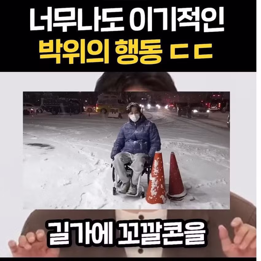 선한 영향력 논란 터진 박위 - 보배드림 인기글 이미지 2 - 밈카세