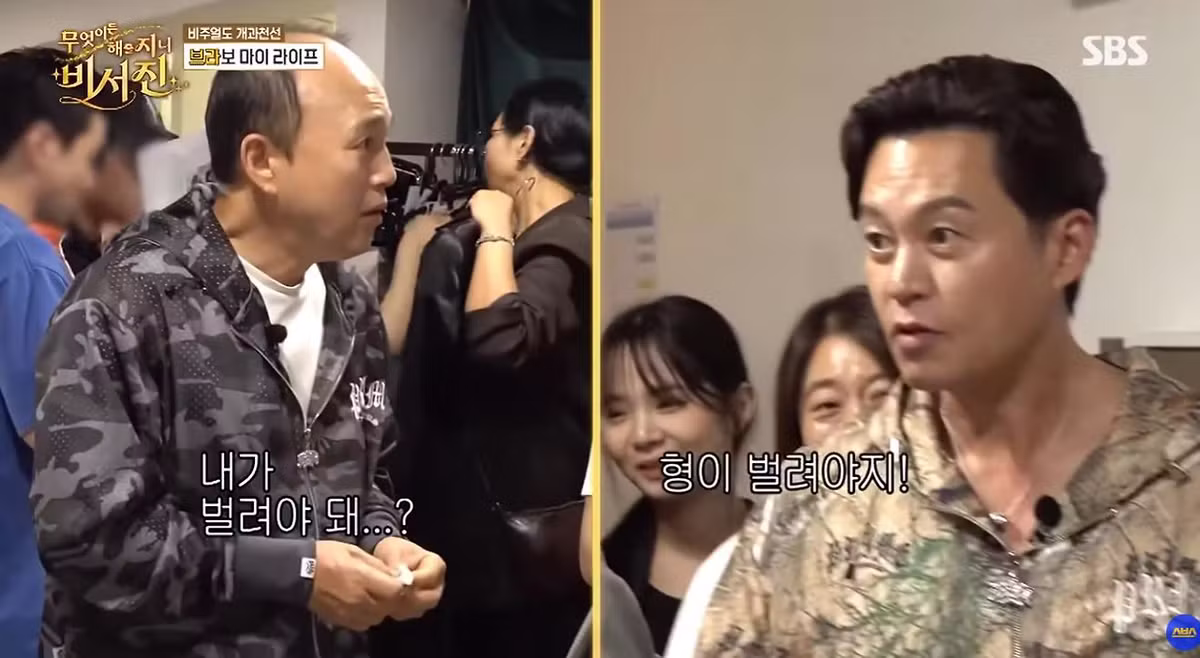 서인영 렌즈 빼주는 이서진 - 디시인사이드 인기글 이미지 10 - 밈카세