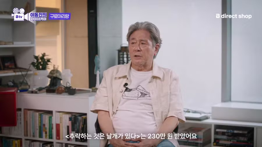 80년대 영화배우 출연료 수준 ㄷㄷ - 개드립 인기글 이미지 15 - 밈카세