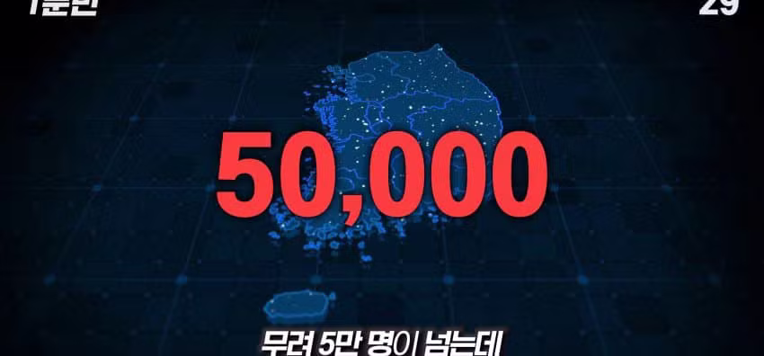 몽골이 한국을 유독 좋아하는 이유 - 보배드림 인기글 이미지 19 - 밈카세