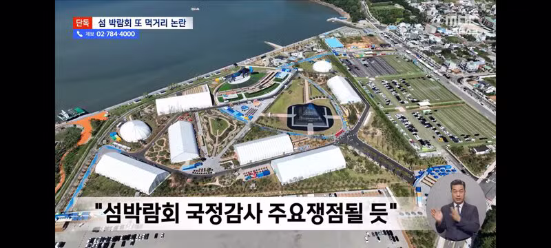 닭강정이라더니 거의 생닭 수준인 섬 박람회 먹거리 - 클리앙 인기글 이미지 10 - 밈카세