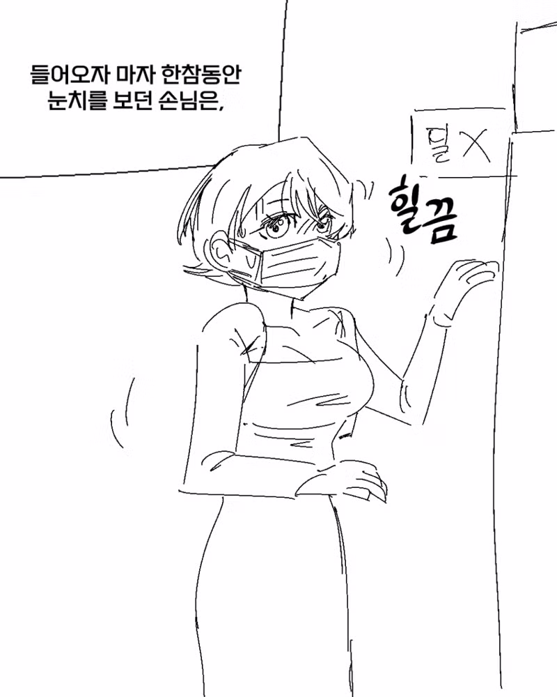 성인용품점 직원 - 에토랜드 인기글 이미지 3 - 밈카세