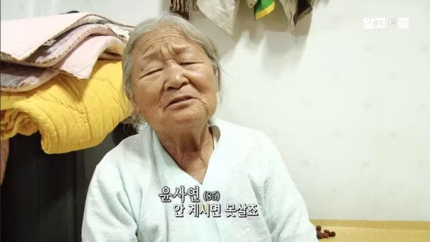 90세에도 할머니를 귀여워하는 할아버지 - 보배드림 인기글 이미지 21 - 밈카세