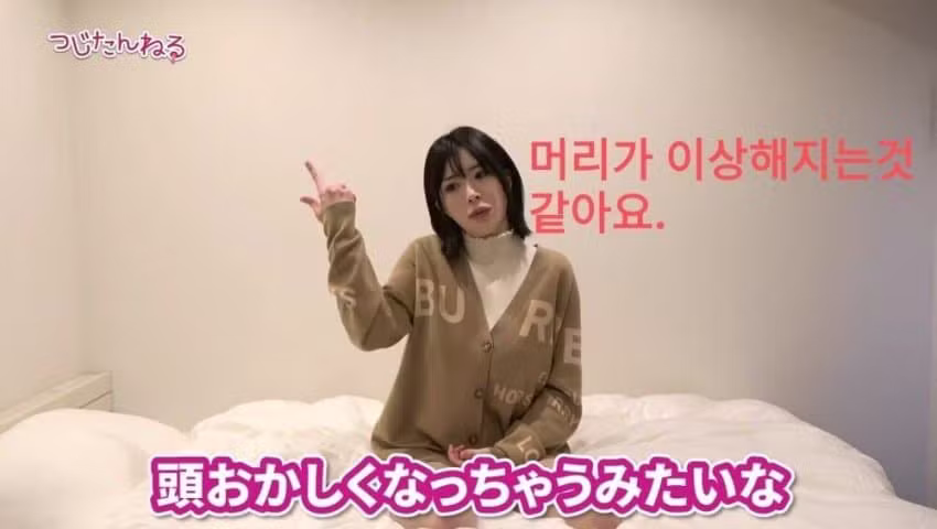 일본인이 생각하는 한국의 성문화 - 보배드림 인기글 이미지 3 - 밈카세