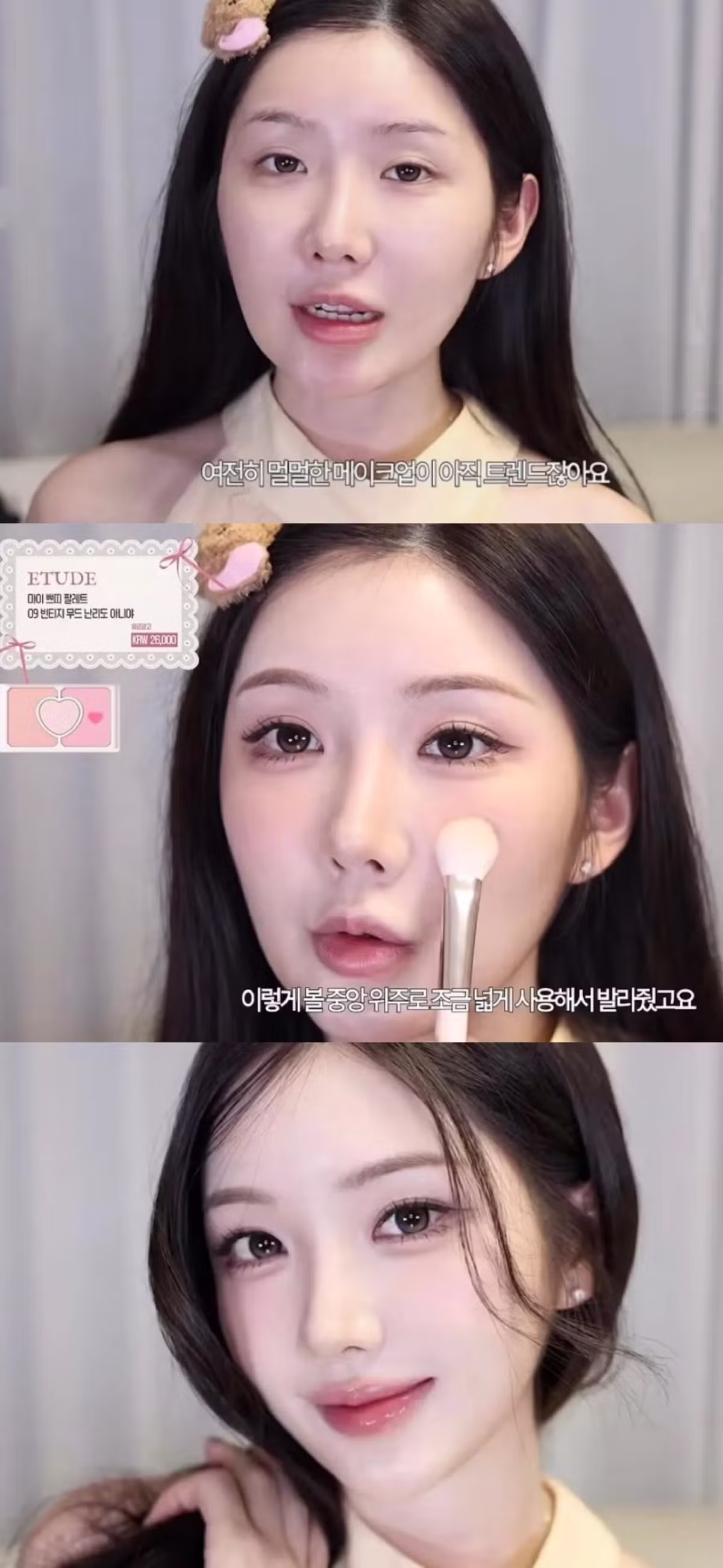 요즘 여자들이 메이크업 지우면 현타 오는 이유 - 디시인사이드 인기글 이미지 10 - 밈카세