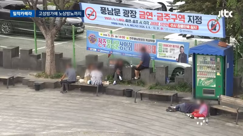 전주 한옥마을 근황... 여기가 부천역이냐? - 디시인사이드 인기글 이미지 4 - 밈카세