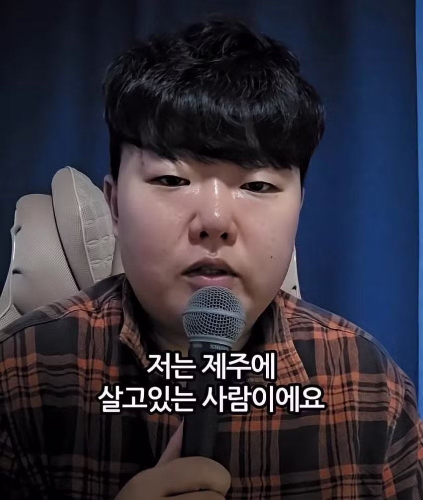 제주도 미화하지 말라고 악플 받는 유튜버 - MLB파크 인기글 이미지 26 - 밈카세