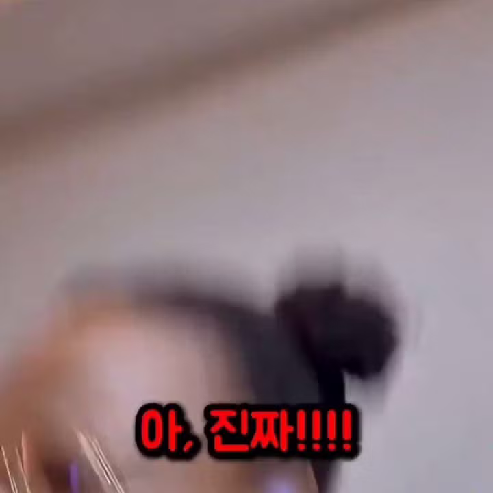 한국어에서 '먹다' 표현이 너무 많아 당황한 외국인 - 에토랜드 인기글 이미지 42 - 밈카세